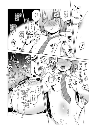 [Ishita] Iori-kun to Otsukiai Fhentai - Page 19