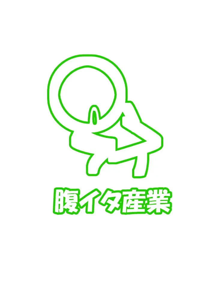 [Shiro Paka] Tokonatsu no Seihai Fhentai - Page 18