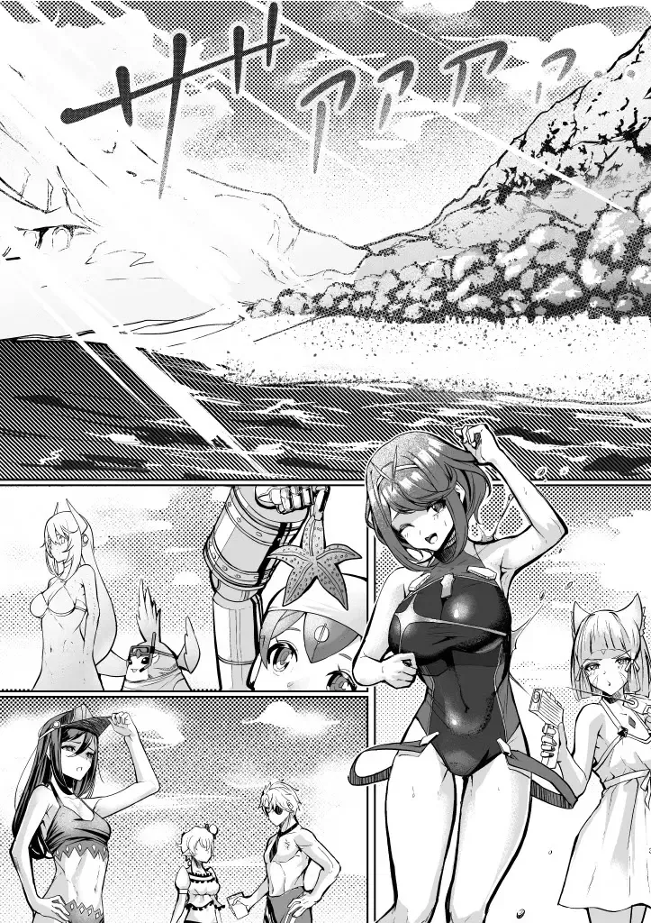 [Shiro Paka] Tokonatsu no Seihai Fhentai - Page 2
