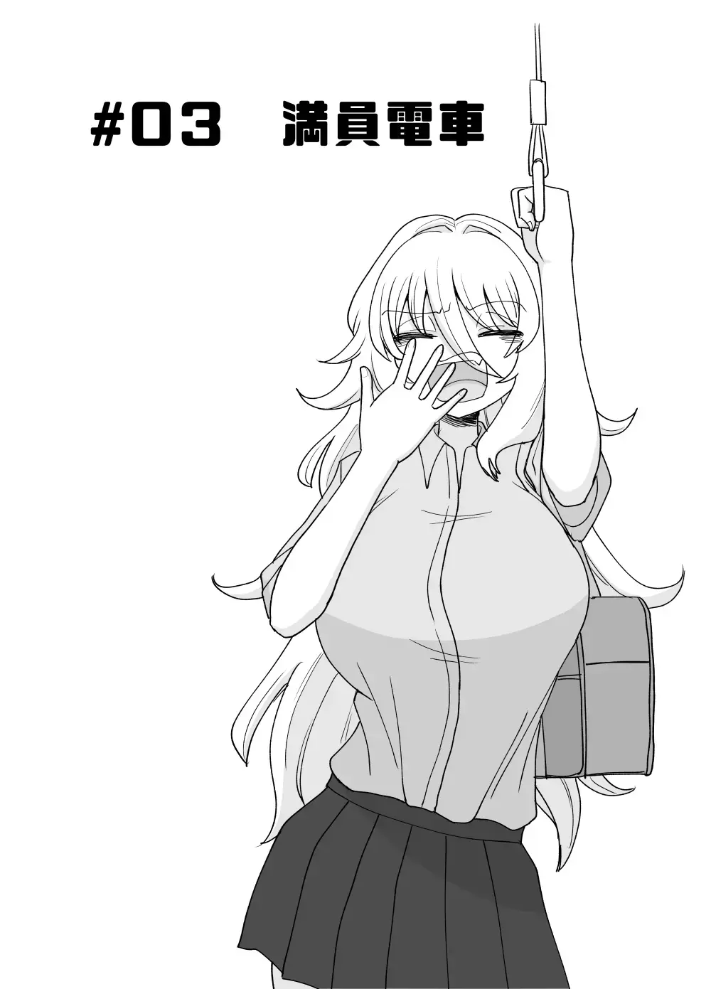 [Gouhou Rairaku] 「Kaze natsu, sonogo. 1」 Fhentai - Page 13