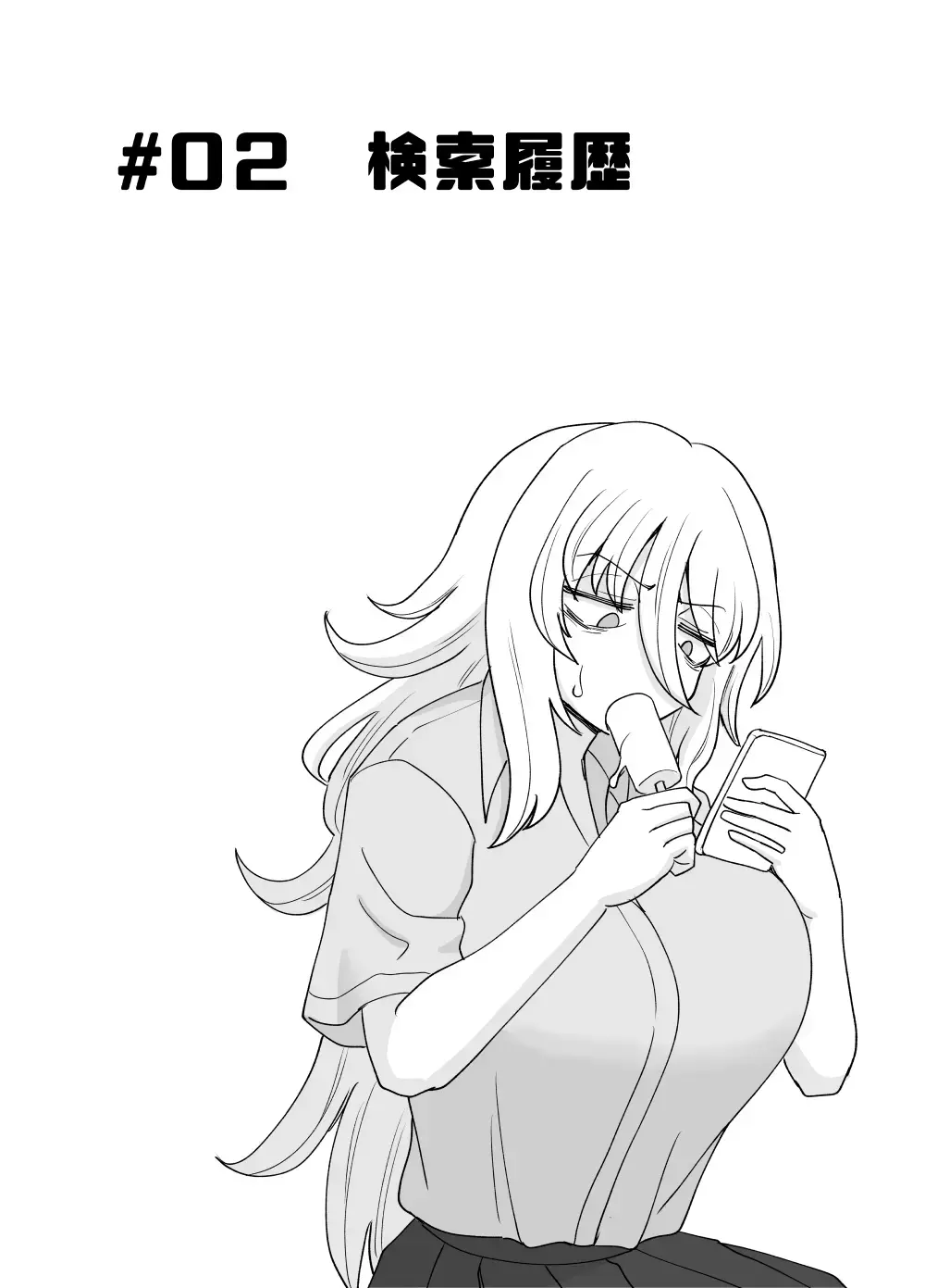 [Gouhou Rairaku] 「Kaze natsu, sonogo. 1」 Fhentai - Page 9