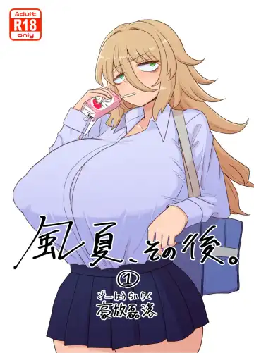 Read [Gouhou Rairaku] 「Kaze natsu, sonogo. 1」 - Fhentai