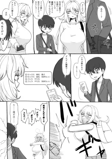 [Gouhou Rairaku] 「Kaze natsu, sonogo. 1」 Fhentai - Page 10