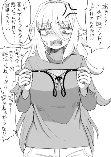 [Gouhou Rairaku] 「Kaze natsu, sonogo. 1」 Fhentai - Page 28