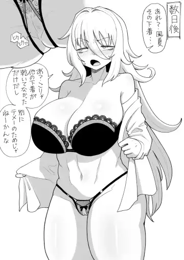 [Gouhou Rairaku] 「Kaze natsu, sonogo. 1」 Fhentai - Page 29