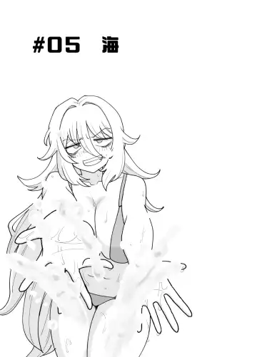 [Gouhou Rairaku] 「Kaze natsu, sonogo. 1」 Fhentai - Page 35