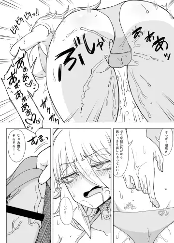 [Gouhou Rairaku] 「Kaze natsu, sonogo. 1」 Fhentai - Page 43