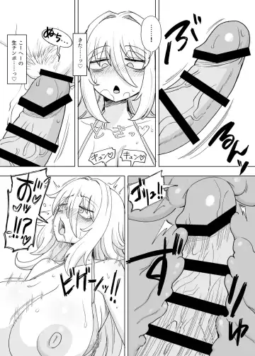 [Gouhou Rairaku] 「Kaze natsu, sonogo. 1」 Fhentai - Page 44