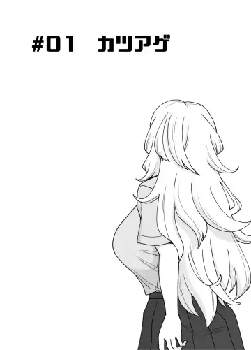 [Gouhou Rairaku] 「Kaze natsu, sonogo. 1」 Fhentai - Page 5