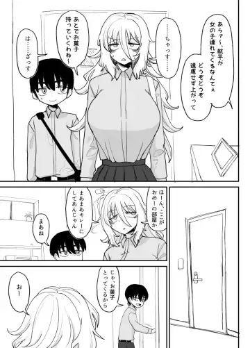 [Gouhou Rairaku] 「Kaze natsu, sonogo. 1」 Fhentai - Page 52