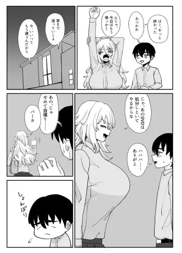 [Gouhou Rairaku] 「Kaze natsu, sonogo. 1」 Fhentai - Page 56