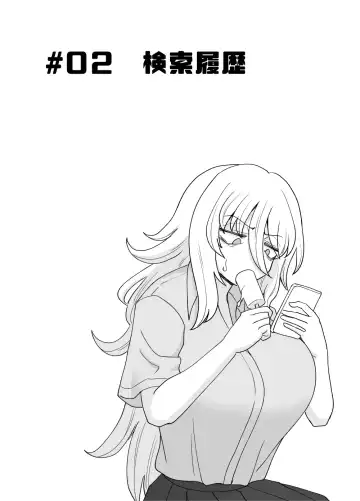 [Gouhou Rairaku] 「Kaze natsu, sonogo. 1」 Fhentai - Page 9