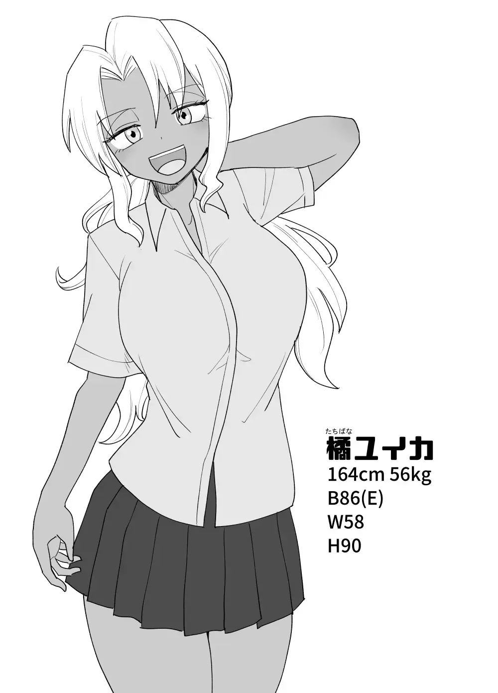 [Gouhou Rairaku] 3-ningumi no Jouji Tachibana Yuika Hen "Kinpatsu Bakunyuu Yankee" Bangaihen 2 Fhentai - Page 5