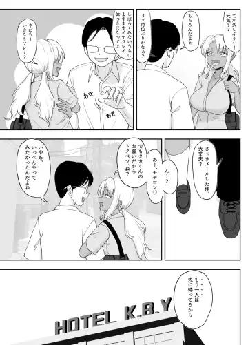 [Gouhou Rairaku] 3-ningumi no Jouji Tachibana Yuika Hen "Kinpatsu Bakunyuu Yankee" Bangaihen 2 Fhentai - Page 11