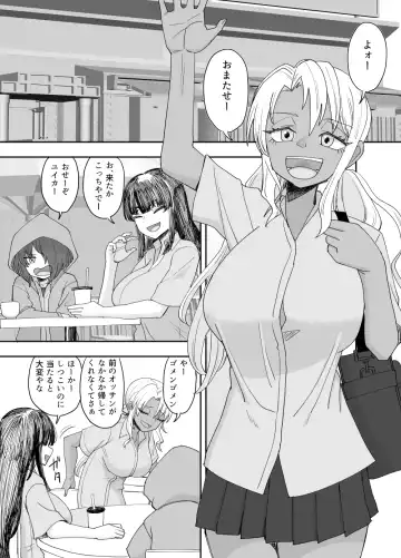 [Gouhou Rairaku] 3-ningumi no Jouji Tachibana Yuika Hen "Kinpatsu Bakunyuu Yankee" Bangaihen 2 Fhentai - Page 7