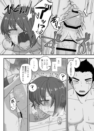 [Gouhou Rairaku] 3-ningumi no Jouji Kinami Aisa Hen "Kinpatsu Bakunyuu Yankee" Bangaihen 3 Fhentai - Page 34