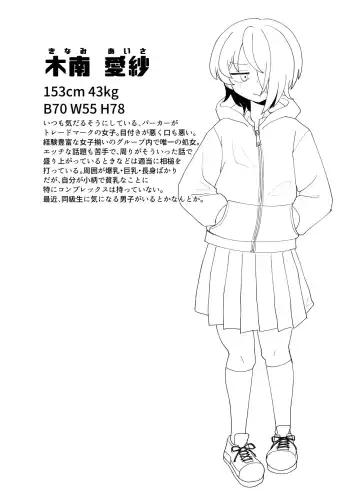 [Gouhou Rairaku] 3-ningumi no Jouji Kinami Aisa Hen "Kinpatsu Bakunyuu Yankee" Bangaihen 3 Fhentai - Page 4