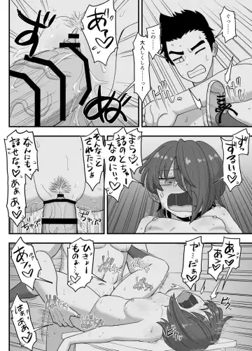 [Gouhou Rairaku] 3-ningumi no Jouji Kinami Aisa Hen "Kinpatsu Bakunyuu Yankee" Bangaihen 3 Fhentai - Page 42