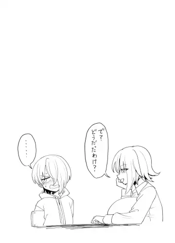 [Gouhou Rairaku] 3-ningumi no Jouji Kinami Aisa Hen "Kinpatsu Bakunyuu Yankee" Bangaihen 3 Fhentai - Page 51