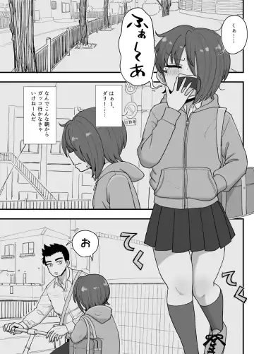 [Gouhou Rairaku] 3-ningumi no Jouji Kinami Aisa Hen "Kinpatsu Bakunyuu Yankee" Bangaihen 3 Fhentai - Page 7