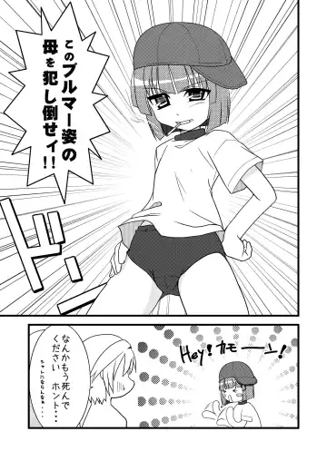 [Kouki Kuu] DRAGON & DRAGON & ME + Renaiken Bloomer Boueisen Fhentai - Page 40