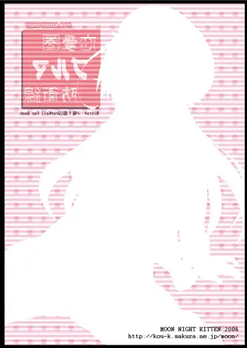 [Kouki Kuu] DRAGON & DRAGON & ME + Renaiken Bloomer Boueisen Fhentai - Page 44