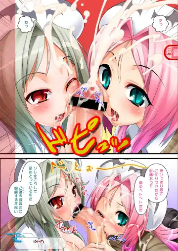 [Kouki Kuu] DRAGON & DRAGON & ME + Renaiken Bloomer Boueisen Fhentai - Page 6