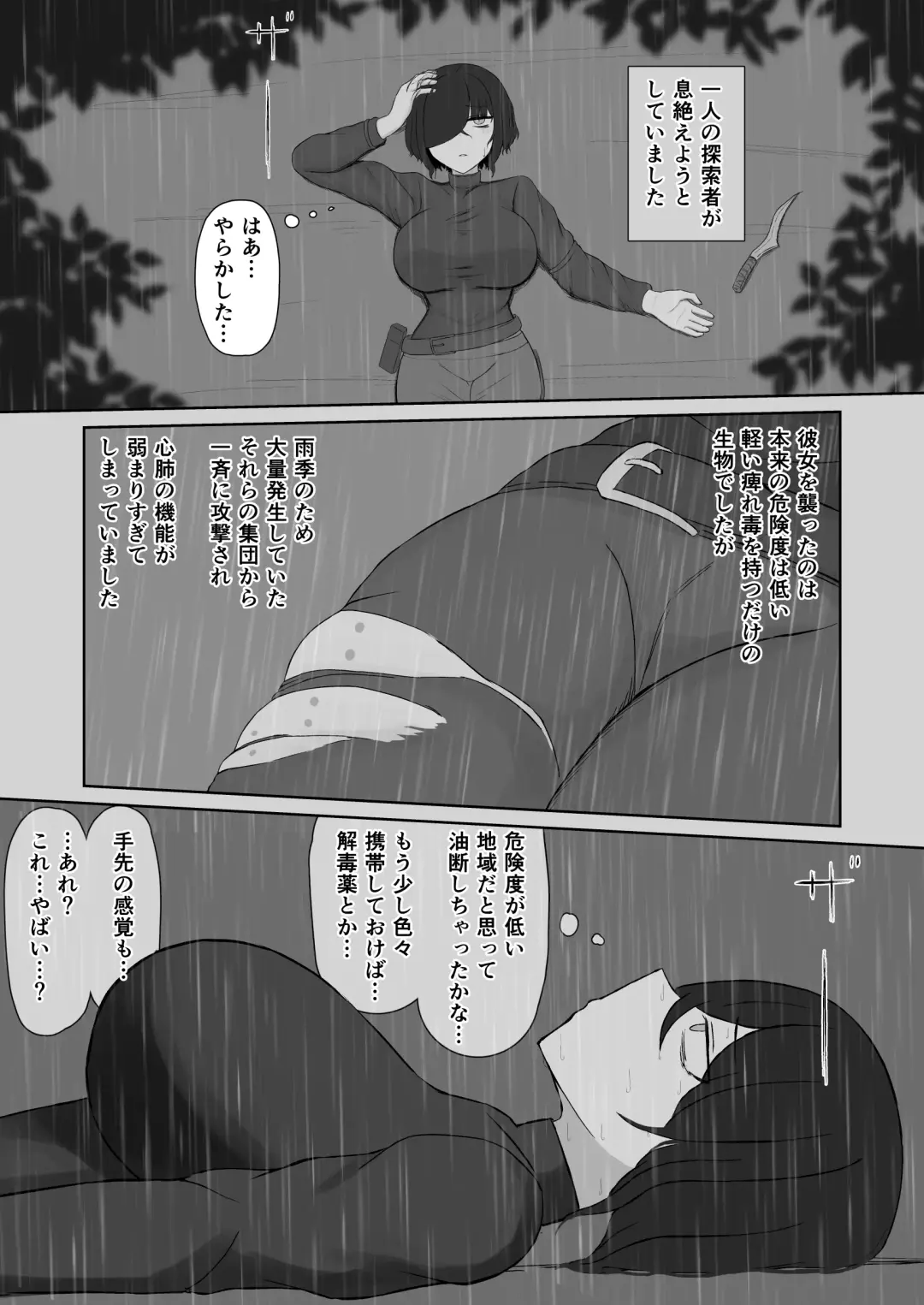 Chotto kurai yoidesho? Ikikaera sete ageta ndakara Fhentai - Page 3