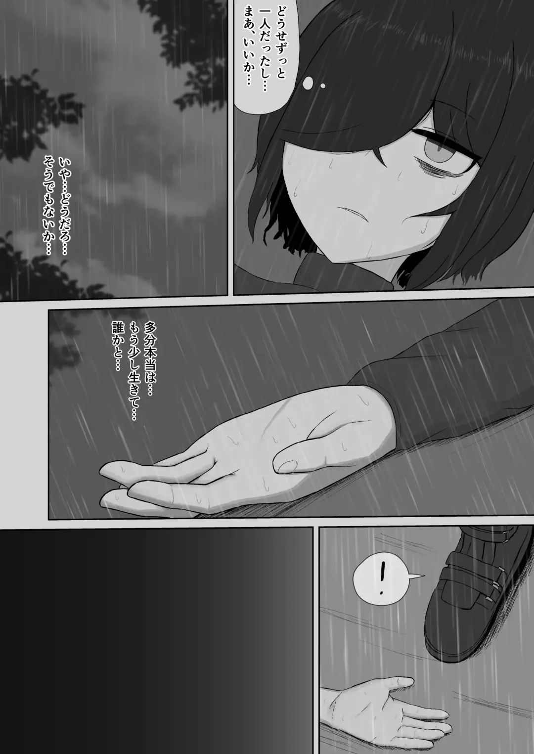 Chotto kurai yoidesho? Ikikaera sete ageta ndakara Fhentai - Page 4