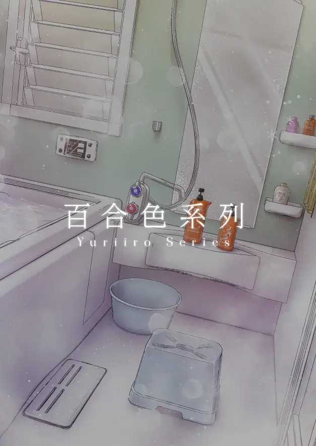 [Wanduoying] Yuri-iro no Yuei Koukei Dai Yon Fhentai - Page 42