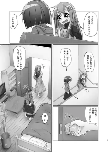 [Wanduoying] Yuri-iro no Yuei Koukei Dai Yon Fhentai - Page 7