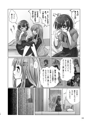 [Wanduoying] Yuri-iro no Yuei Koukei Dai Yon Fhentai - Page 18