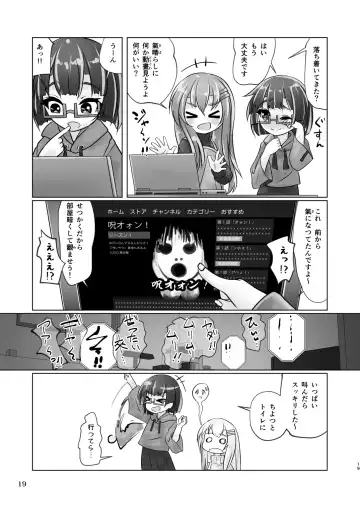 [Wanduoying] Yuri-iro no Yuei Koukei Dai Yon Fhentai - Page 19