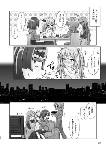 [Wanduoying] Yuri-iro no Yuei Koukei Dai Yon Fhentai - Page 22