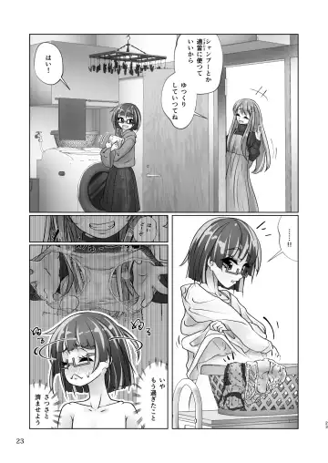 [Wanduoying] Yuri-iro no Yuei Koukei Dai Yon Fhentai - Page 23