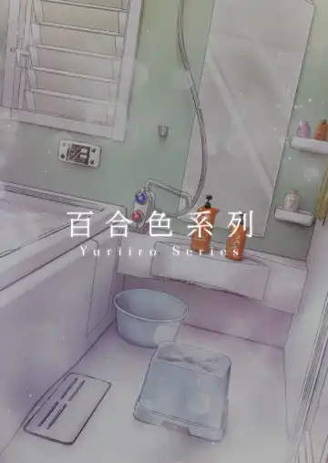 [Wanduoying] Yuri-iro no Yuei Koukei Dai Yon Fhentai - Page 42