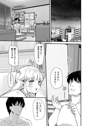 [Takara Akihito] Chiisai Toshiue Kanojo wa Ookii no ga Daisuki Fhentai - Page 28