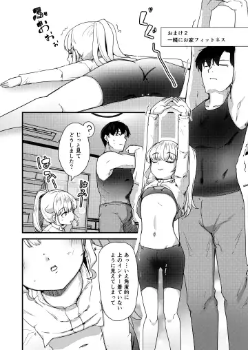 [Takara Akihito] Chiisai Toshiue Kanojo wa Ookii no ga Daisuki Fhentai - Page 31