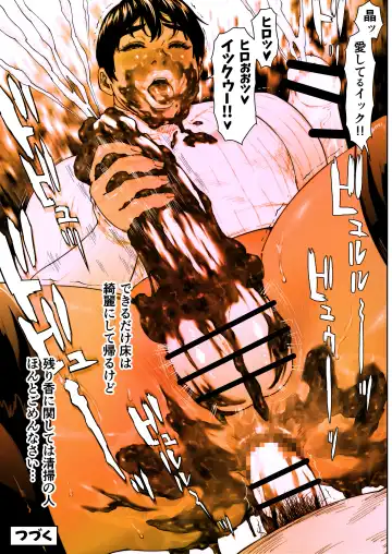 Akira Senpai wa Okasa Retai 7 Fhentai - Page 16