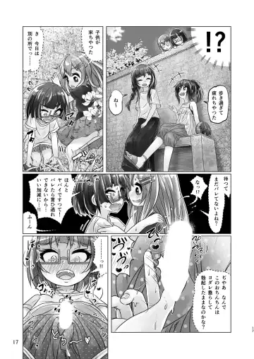 [Wanduoying] Yuri-iro no Yuei Ryokuin Dai Ni Fhentai - Page 17