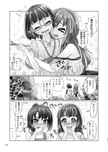 [Wanduoying] Yuri-iro no Yuei Ryokuin Dai Ni Fhentai - Page 25