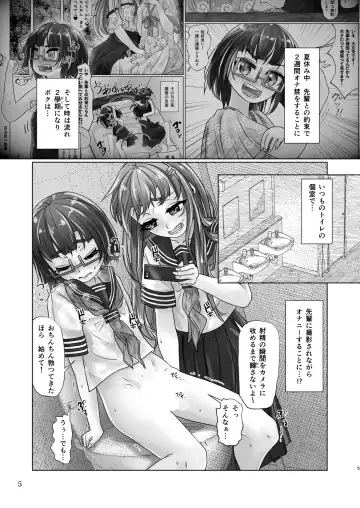 [Wanduoying] Yuri-iro no Yuei Fukubi Dai San Fhentai - Page 5