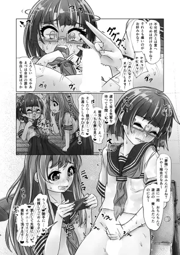 [Wanduoying] Yuri-iro no Yuei Fukubi Dai San Fhentai - Page 6