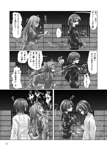 [Wanduoying] Yuri-iro no Yuei Fukubi Dai San Fhentai - Page 17