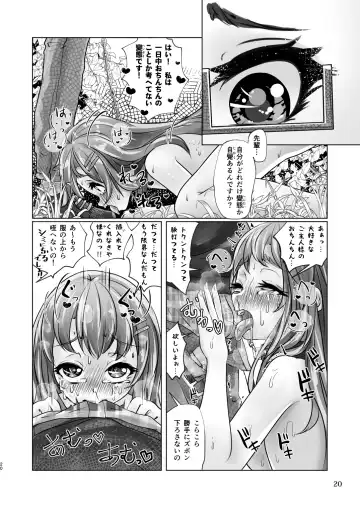 [Wanduoying] Yuri-iro no Yuei Fukubi Dai San Fhentai - Page 20