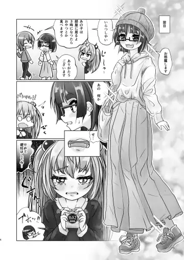 [Wanduoying] Yuri-iro no Yuei Shukushi Dai Go Fhentai - Page 6