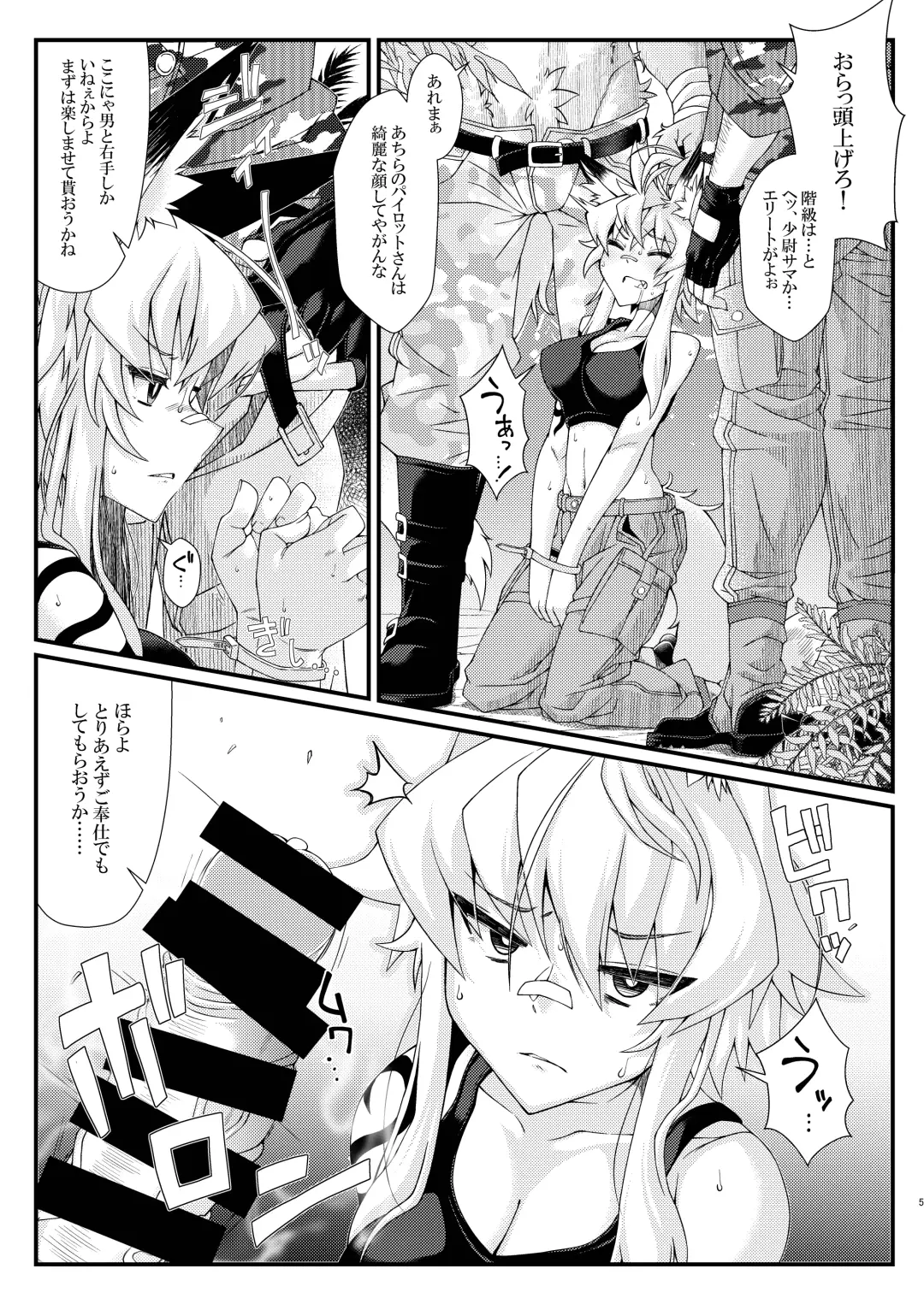 [Zawa] Uchi no OriChara no Gunjin Kitsune Musume-chan  ga Okasaretari Marunomi Sareru Hon Fhentai - Page 5