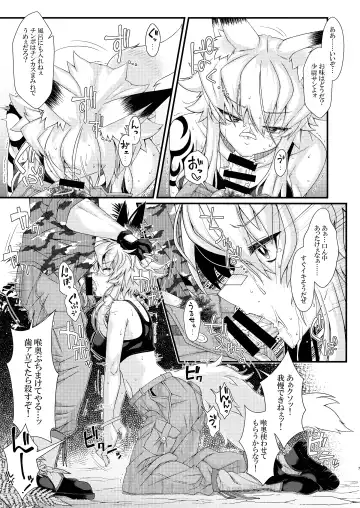 [Zawa] Uchi no OriChara no Gunjin Kitsune Musume-chan  ga Okasaretari Marunomi Sareru Hon Fhentai - Page 7