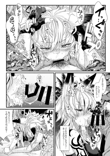 [Zawa] Uchi no OriChara no Gunjin Kitsune Musume-chan  ga Okasaretari Marunomi Sareru Hon Fhentai - Page 8
