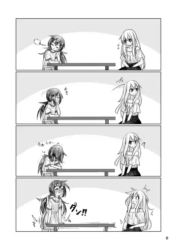 [Wanduoying] Itoko no Himegoto 2 - Ecchi Shitai Otokonoko to Ecchi o Shiranai Onnanoko no Hajimete no Ecchi - Fhentai - Page 8